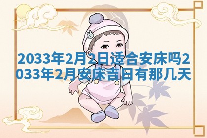 2026年02月14日生辰八字起名：程姓男孩子取什么名字最合适