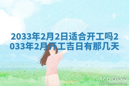 2026年02月14日生辰八字起名：程姓男孩子取什么名字最合适