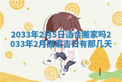 唐姓男宝宝取名大全：2026年01月18日出生的宝宝名字推荐
