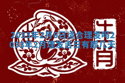 唐姓男宝宝取名大全：2026年01月18日出生的宝宝名字推荐