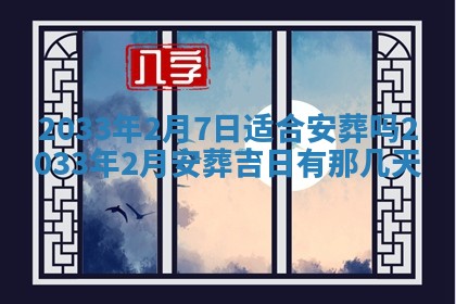 2026年02月14日生辰八字起名：程姓男孩子取什么名字最合适
