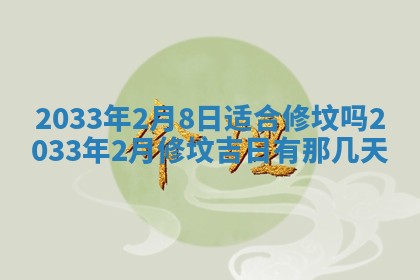 2026年02月14日生辰八字起名：程姓男孩子取什么名字最合适