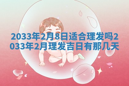 2026年02月14日生辰八字起名：程姓男孩子取什么名字最合适