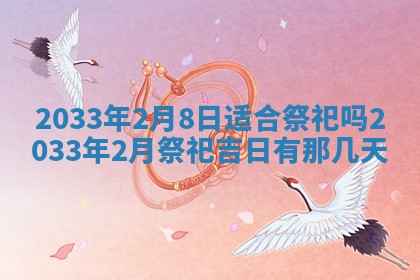 2026年02月14日生辰八字起名：程姓男孩子取什么名字最合适