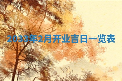 2025年12月01日麻将打麻将财神吉位