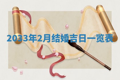 2025年12月01日麻将打麻将财神吉位