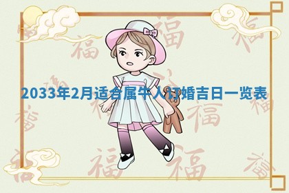 2026年02月14日生辰八字起名：程姓男孩子取什么名字最合适