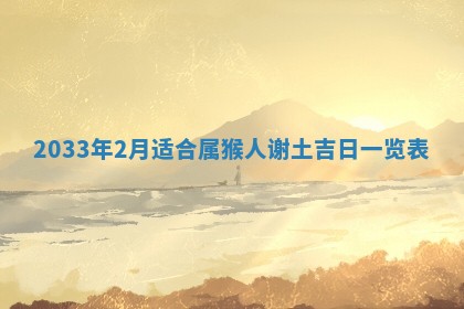 2026年02月14日生辰八字起名：程姓男孩子取什么名字最合适