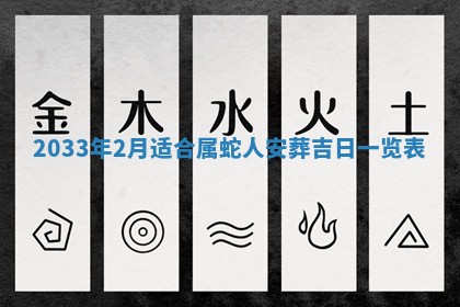 今日是否适宜完婚,结婚2025年6月22日黄历分析