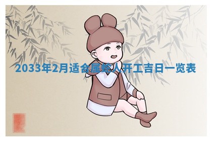 2026年02月14日生辰八字起名：程姓男孩子取什么名字最合适