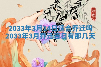 唐姓男宝宝取名大全：2026年01月18日出生的宝宝名字推荐