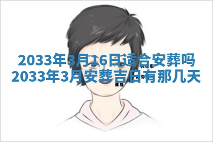 唐姓男宝宝取名大全：2026年01月18日出生的宝宝名字推荐