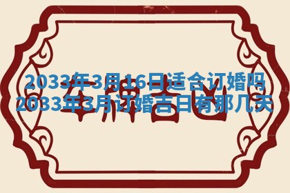 唐姓男宝宝取名大全：2026年01月18日出生的宝宝名字推荐