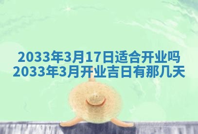 唐姓男宝宝取名大全：2026年01月18日出生的宝宝名字推荐