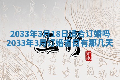 唐姓男宝宝取名大全：2026年01月18日出生的宝宝名字推荐