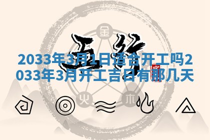 2026年02月14日生辰八字起名：程姓男孩子取什么名字最合适
