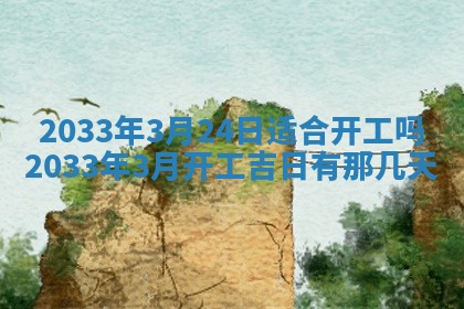 唐姓男宝宝取名大全：2026年01月18日出生的宝宝名字推荐