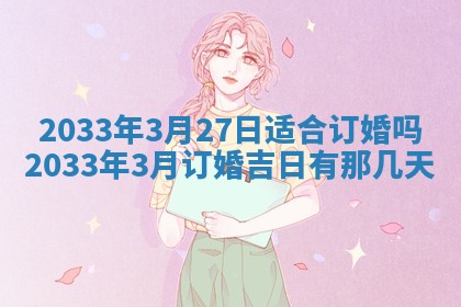 唐姓男宝宝取名大全：2026年01月18日出生的宝宝名字推荐