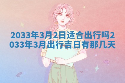 唐姓男宝宝取名大全：2026年01月18日出生的宝宝名字推荐