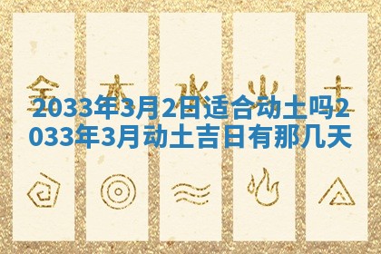 2026年02月14日生辰八字起名：程姓男孩子取什么名字最合适