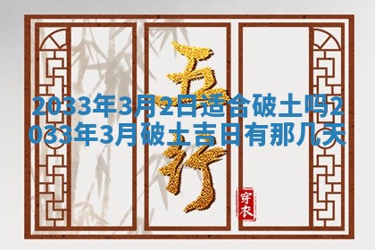 2026年02月14日生辰八字起名：程姓男孩子取什么名字最合适
