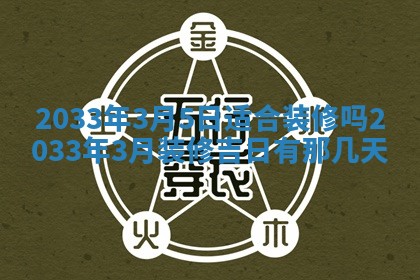 2025年12月01日麻将打麻将财神吉位