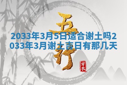 2025年12月01日麻将打麻将财神吉位