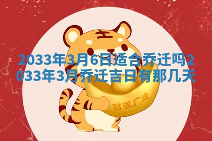 2026年02月14日生辰八字起名：程姓男孩子取什么名字最合适