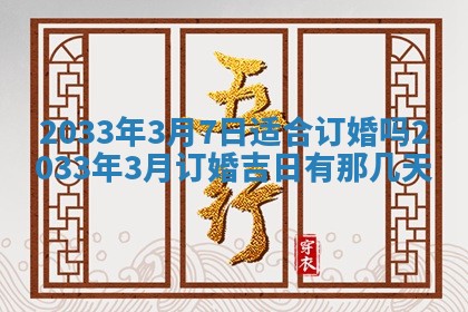 2026年02月14日生辰八字起名：程姓男孩子取什么名字最合适