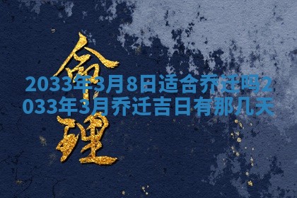 陈姓宝宝起名禁忌与技巧：2026年01月24日出生男孩子最佳名字