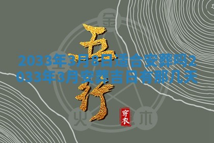 2026年02月14日生辰八字起名：程姓男孩子取什么名字最合适