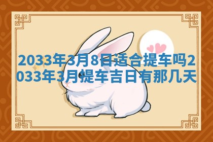 2026年02月14日生辰八字起名：程姓男孩子取什么名字最合适