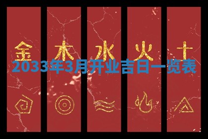 2025年12月01日麻将打麻将财神吉位