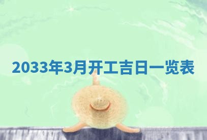 2025年12月01日麻将打麻将财神吉位