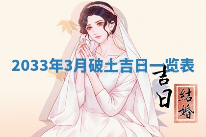 2025年12月01日麻将打麻将财神吉位