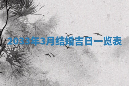 2026年02月14日生辰八字起名：程姓男孩子取什么名字最合适