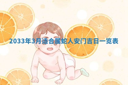 2026年02月14日生辰八字起名：程姓男孩子取什么名字最合适