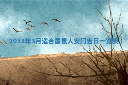 唐姓男宝宝取名大全：2026年01月18日出生的宝宝名字推荐