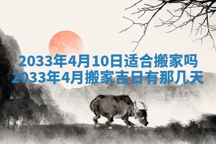 今日万年历2025年7月8日嫁娶的好日子,嫁娶吉日