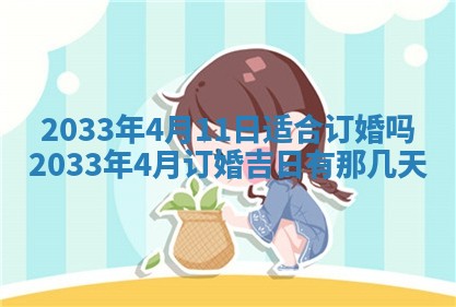 唐姓男宝宝取名大全：2026年01月18日出生的宝宝名字推荐
