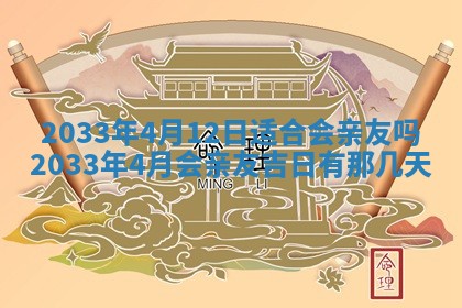 唐姓男宝宝取名大全：2026年01月18日出生的宝宝名字推荐