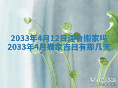 唐姓男宝宝取名大全：2026年01月18日出生的宝宝名字推荐