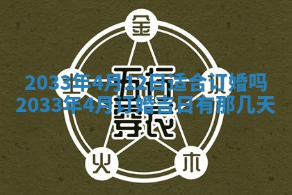唐姓男宝宝取名大全：2026年01月18日出生的宝宝名字推荐