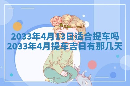 唐姓男宝宝取名大全：2026年01月18日出生的宝宝名字推荐