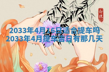 唐姓男宝宝取名大全：2026年01月18日出生的宝宝名字推荐