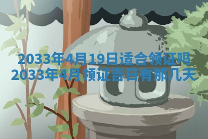 2026年02月14日生辰八字起名：程姓男孩子取什么名字最合适