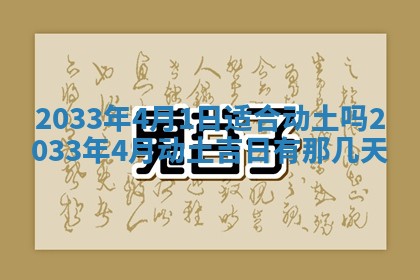 2026年02月14日生辰八字起名：程姓男孩子取什么名字最合适
