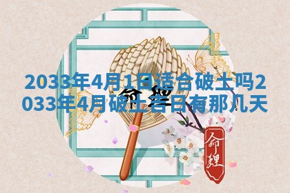 唐姓男宝宝取名大全：2026年01月18日出生的宝宝名字推荐
