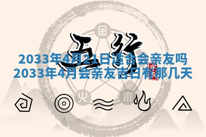 2026年02月14日生辰八字起名：程姓男孩子取什么名字最合适