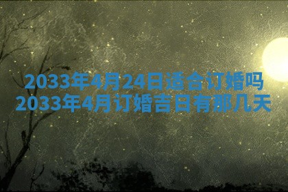 2025年12月03日的打牌财神在哪个方位,财神方位详解
